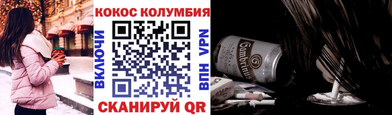 Cocaine 99% Ессентукская