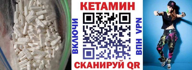 Купить закладки  Ессентукская  Кетамин ketamine 