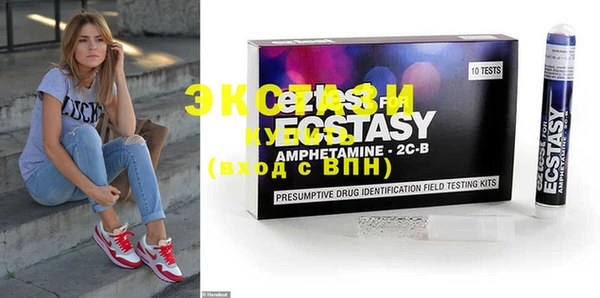 кристаллы Нея