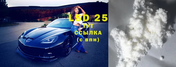 кристаллы Нея