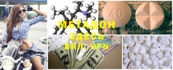 кристаллы Нея