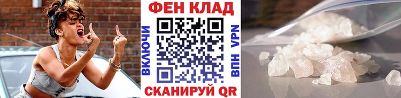 МЕТАМФЕТАМИН кристалл  Купить где  Ессентукская 