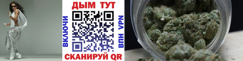 Бошки Шишки тримм  Купить закладки  Ессентукская 